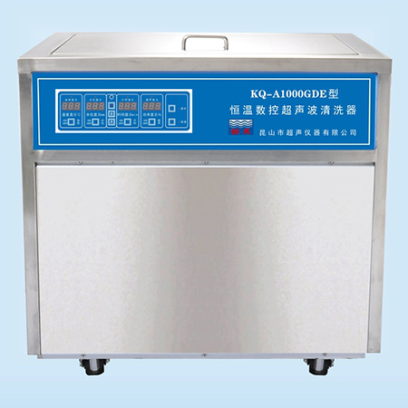 KQ-A1000GDE超聲波清洗機(jī)恒溫數(shù)控超聲波清洗機(jī)